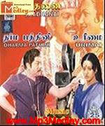 Dharma Pathini 1986 song download
